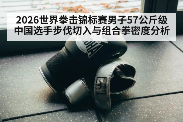boxing training gloves gym